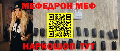 скорость mdpv Шелехов