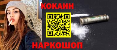 наркотики Ярцево